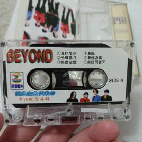 磁带：Beyond：经典金曲代表作，粤语纪念专辑，有词正常播放。