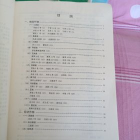 呼和浩特高产优质高效农业品种资源