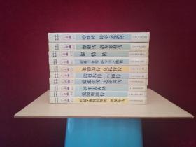 世界名人名家名传 63 摩根传 洛克菲勒传