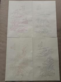 北平笺谱选定信笺，收藏老笺：80年代荣宝斋木版水印张尔康（绥之）玉田山水笺4图8张纸张厚实图案清晰（每图2张）