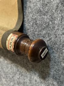 古筆人物图，清代，【曾我蕭白】 
1730 - 1781 （52歲。本 姓三浦，字師龍，號輝鷹、暉雄、暉一、輝一、蕭 白、如鬼、鬼神齋、鸞山、蛇足軒' 飛鸞、虎道、德 甫，通稱左近次郎一京都生人' 從師高田敬甫，又祖 述雪舟等楊、曾我蛇足。終成自家之風，筆意豪放， 用彩反差強烈，個性突出，世有奇才之稱。自詡曾我 蛇足第十代，與池大雅交友甚密'擅長水墨山水、人 物代表作品《群仙圖屏風》