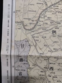 抗战史料  1937年 最新华南华北战局地图  一套2枚全