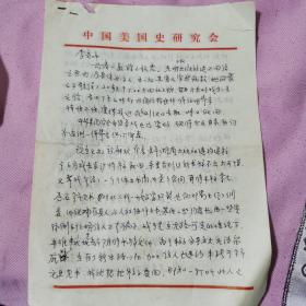 武汉大学历史系老教授李世洞