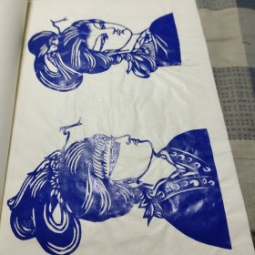 剪纸（一册）