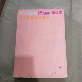 art basel miami beach 7-10 dec 2006