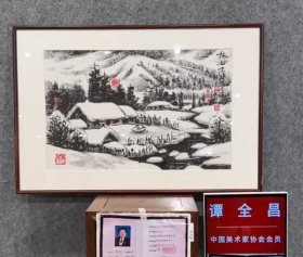 谭全昌中美协理事 花梨木实木框90*60cm终身保真 谭全昌的现代山水画，为关东山水画创作增添了新机，可谓“胸中丘壑，笔底烟云”的长白雪域山水，成为一个时代的山水画特色，让人难以忘却。此幅作品是老师经典代表作之一。 谭全昌，中国美术家协会理事，吉林省美术家协会副主席，中国徐悲鸿画院副院长，吉林省美术家协会秘书长，吉林省画院院长，全国慈善美术家。