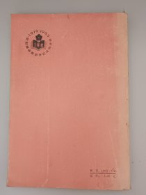 马克思的伟大一生