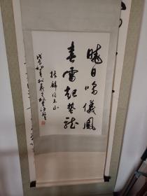 徐敏生