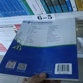 土木建筑工程图学
