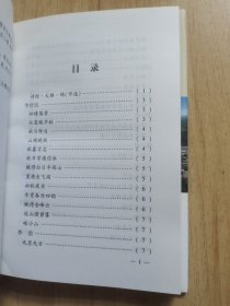 古今诗人咏麟游