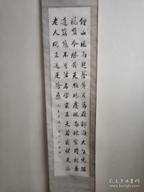 师纪生字画 包真