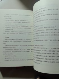 斗罗大陆第四部 终极斗罗（1-30）全集