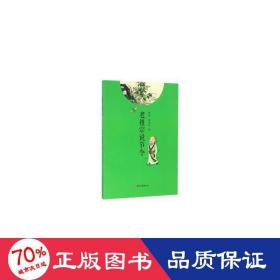 老祖宗说节令 民间工艺 郭梅