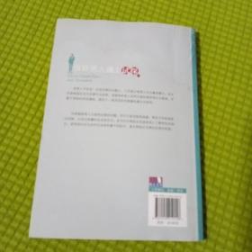 当好男人遇上试探