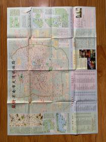 老地图:最新济南市交通游览图
