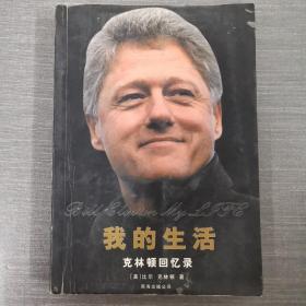 寻找一双1992年的臂弯：新经典文库