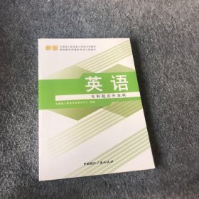 医学综合