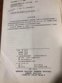 科特勒营销思想精粹大全集余宗飞  著人民邮电出版社