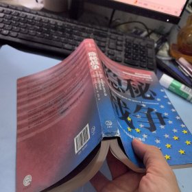 隐秘战争：美国长臂管辖如何成为经济战的新武器《美国陷阱》作者推荐