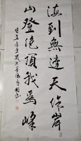 海到无边天作岸