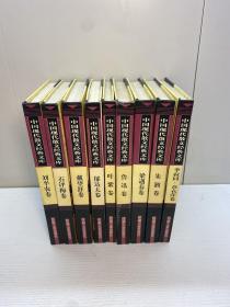 中国现代散文经典文库(全12卷)