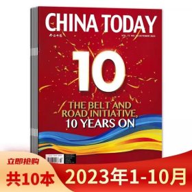 共12本英文版CHINATODAY今日中国杂志2023年1-12月