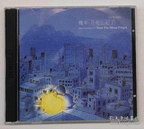 几米《月亮忘记了》2CD