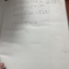 中国历史时期植物与动物变迁研究