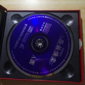 莎翁情史2VCD