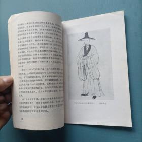 中国画家丛书：朱耷    （货bz34）