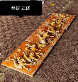 美品·精工细作满工邢窑黄釉浮雕捏塑丝绸之路壁挂镶嵌。