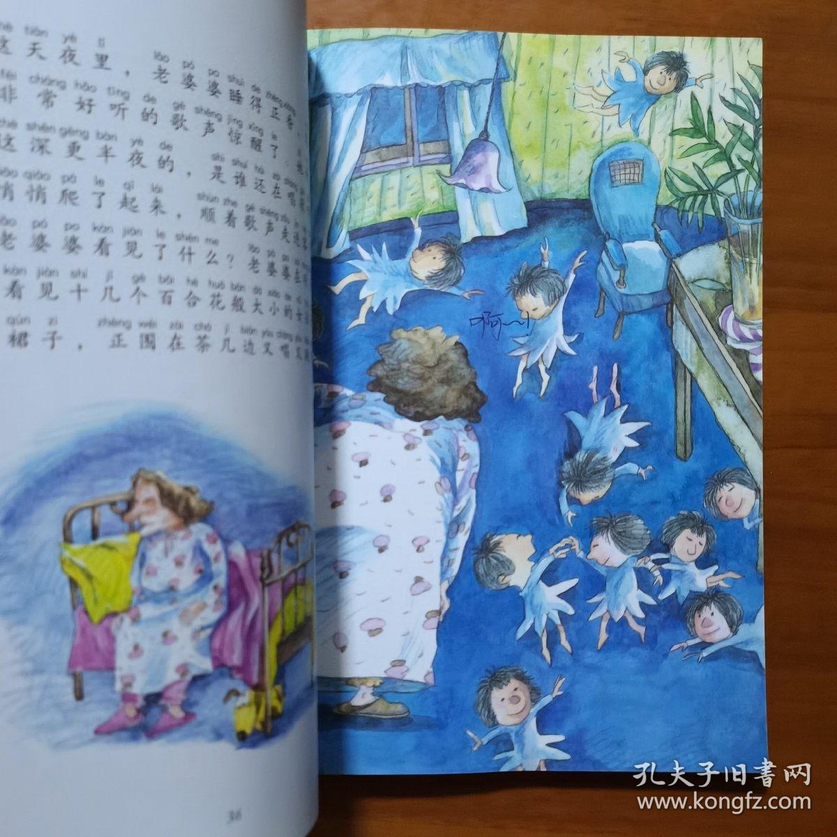 中国名家经典童话·郑春华奇妙童话系列·美绘注音版小麻雀跟踪外星人