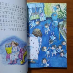 中国名家经典童话·郑春华奇妙童话系列·美绘注音版小麻雀跟踪外星人