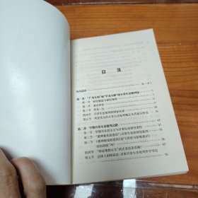 现代性的平庸与神奇：列斐伏尔日常生活批判哲学的文本学解读