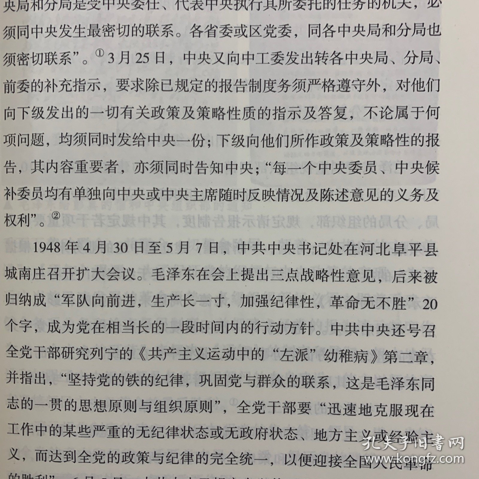 中国共产党组织建设一百年