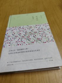 台北行
