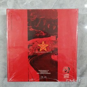中国人民解放军 军人之声 阎维文专辑 邮票、军歌收藏纪念册 （内含2张光盘 2张磁带）99.99纯银 24k镀金面幅（30*40mm）兵器 薄片7枚 建军70周年纪念邮票一套（50分邮票4张 、200分邮票1张）带盒 全新塑封