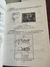 车工工艺与技能训练（第二版）