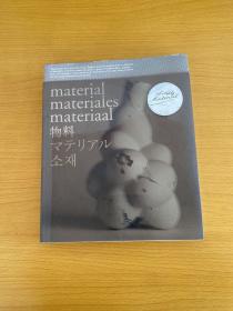 Material materiales materiaal 物料