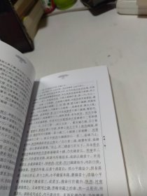 中国制度史