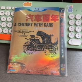 汽车百年 蓝光 超清 dvd 纪录片