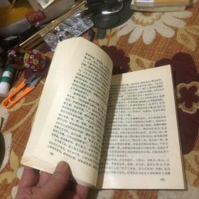 中国烹饪学概论（由熊四智烹饪教授主编，它从事中国烹任文化研究20余载，撰写并出版过20余部烹饪与饮食专著。其中最为著名的有《中国烹饪学概论》、《中国人的饮食奥秘》、《中国饮食诗文火典》《四智论食》，《四智说食》等。曾参加新加坡、加拿大等国际中国烹任文化学术研讨会，其论文系统地梳理了历代先哲先贤关于食与自然、食与社会、食与健康、食与烹调、食与艺术的思想与哲理，总结了中国烹饪科学天人相应的生态观念。）