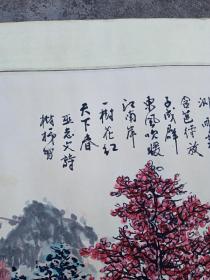 广东画家高树梯画