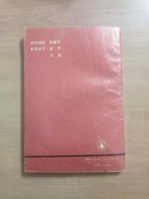 湘赣苏维埃主席谭余保:几乎误杀陈毅的人