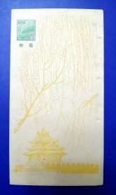 普4普四天安门邮资图北京风景故宫角楼图邮资邮简新品相详见大图