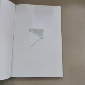 我与世界的裂缝:南京师范大学文科基地文学作品