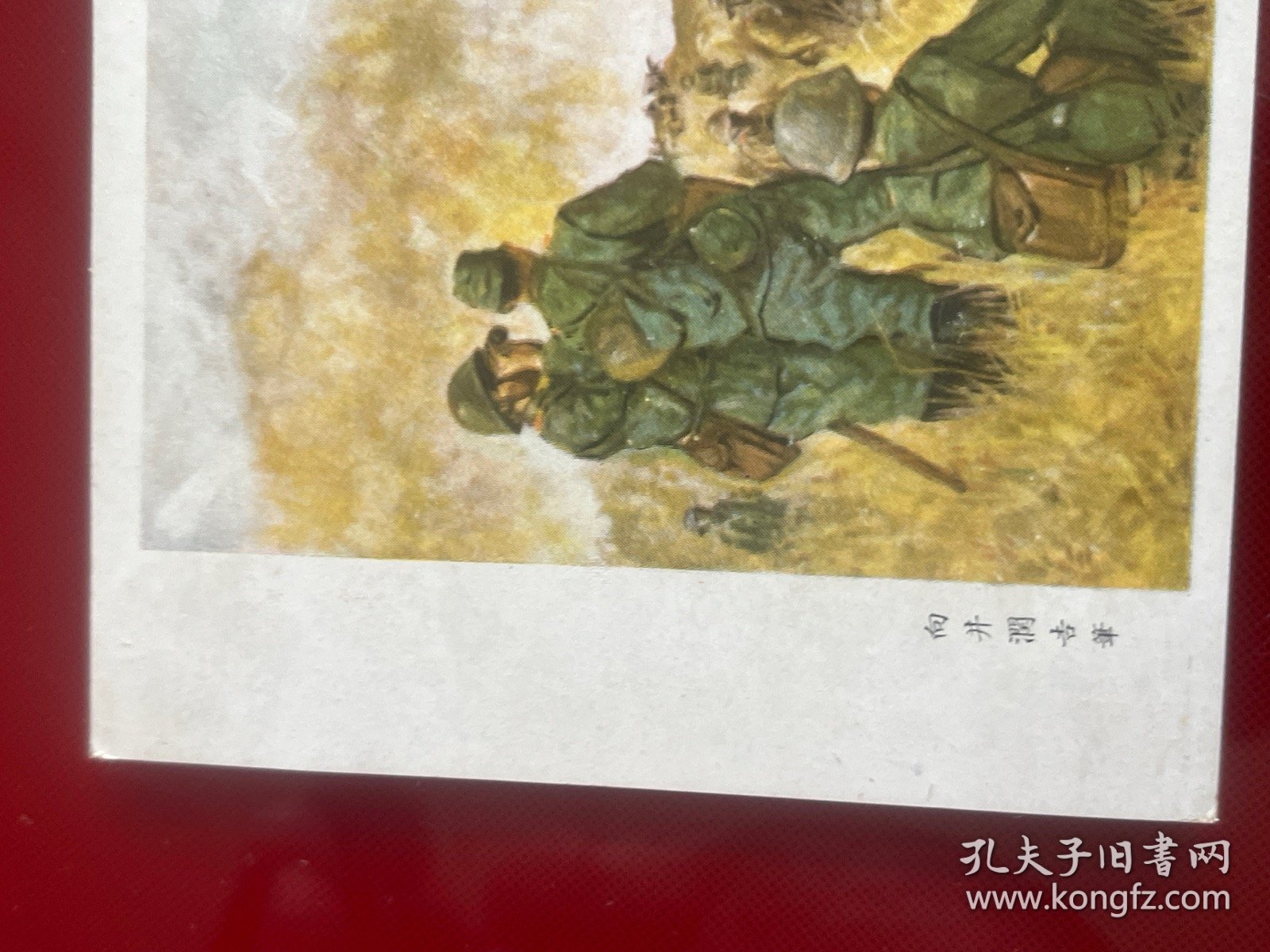 民国彩色明信片:炮兵阵地