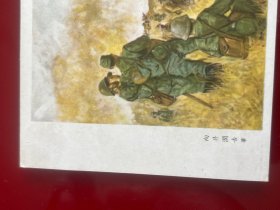 民国彩色明信片:炮兵阵地