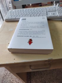反脆弱（正版丶无笔记丶品相好）