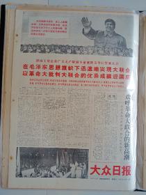 （50）60，70年代，10月1日合订本，等等重大事件报纸一批，人民日报，北京日报，新华日报工人报，解放日报，群众日报，黑龙江日报，文汇报，新华日报，新华日报，工人日报，光明日报，中国青年报，湖北日报，长江日报，湖南日报，河北日报，河南日报，，浙江日报，陕西日报四川日报等，一大批，不另卖，一起走，适合办纪念馆，博物馆用，详细请看后有补图片。10